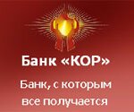 http://bank-cor.ru/