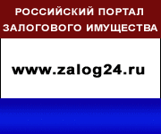http://www.zalog24.ru/